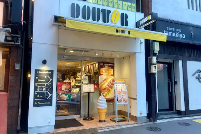 Doutor Shinbashi Station Ginza Entrance Shop