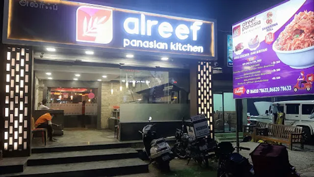 Alreef The Family Restaurant