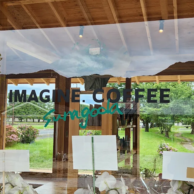 イマジンコーヒースナゴダ