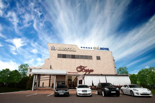 СПА-отель Расстал