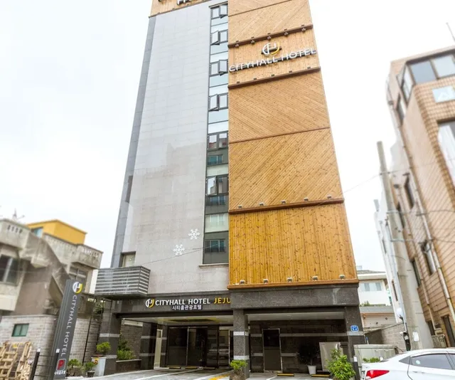 시티홀호텔제주