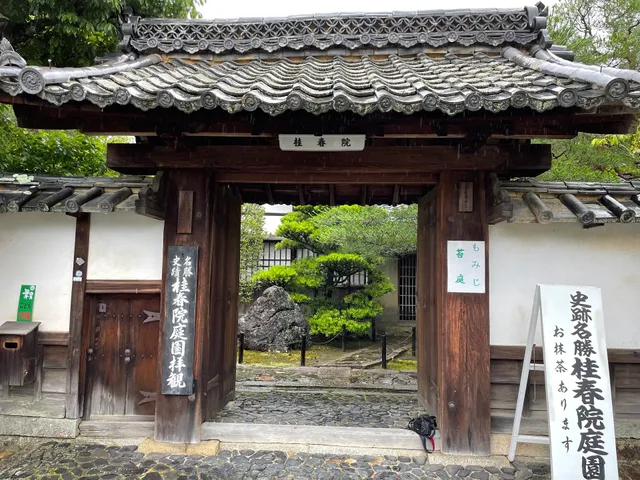 Keishun-in Temple