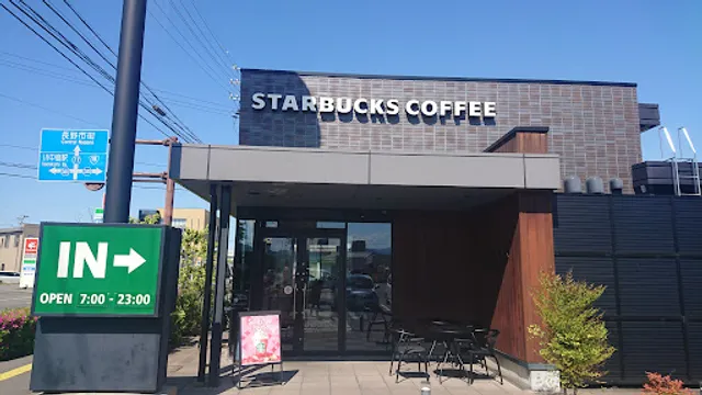 Starbucks Coffee - Nagano Kawanakajima