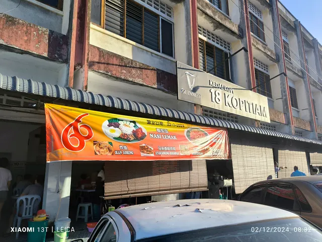 66 Nasi Lemak 椰浆饭