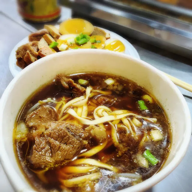 Hongshao Beef Noodle Restaurant