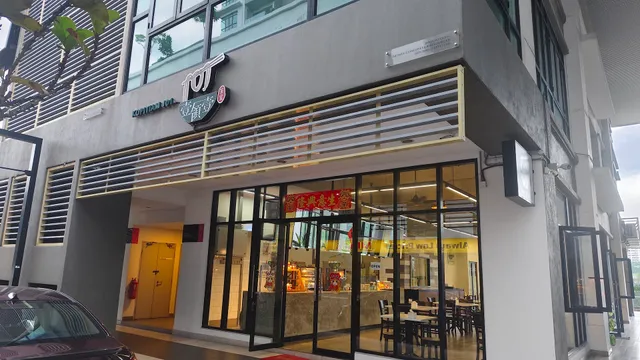 Kopitiam 101 壹領壹茶室