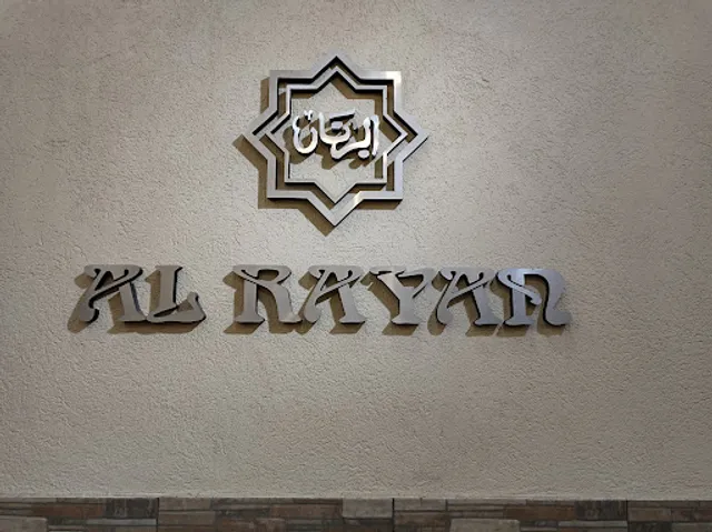 Al Rayan