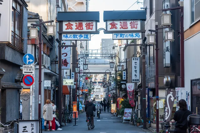 Shokutsū-Gai Gourmet Street