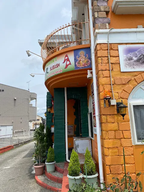 ネパールレストラン スバス