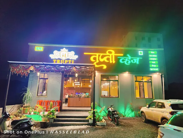 Hotel Trupti Pure Veg