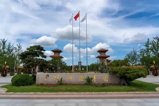 Holiday Inn Express Zhengzhou Airport