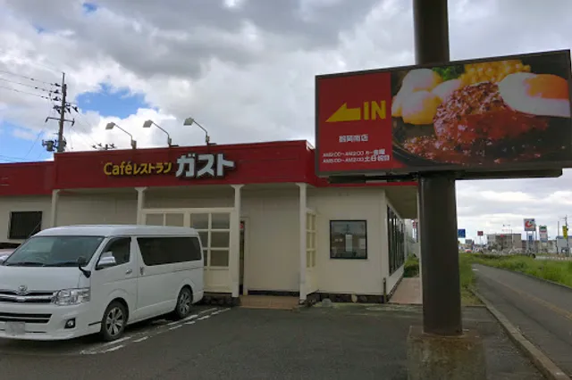 ガスト 鶴岡南店