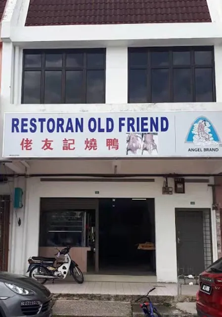 Restaurant Old Friend