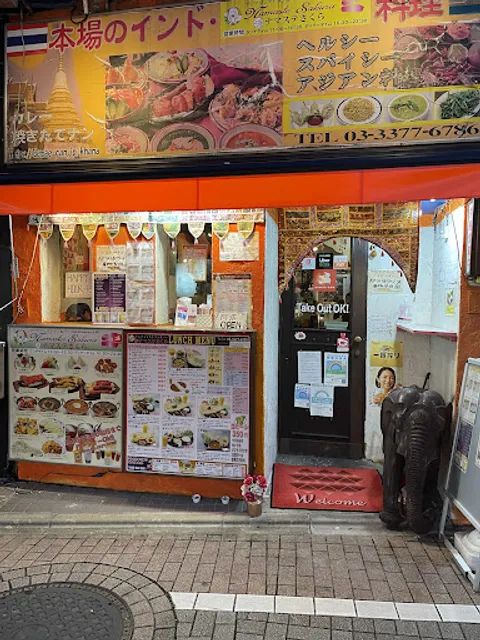 Namaste Sakura restaurant and halal food