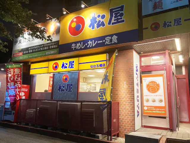 Matsuya Sendai Itsutsubashi