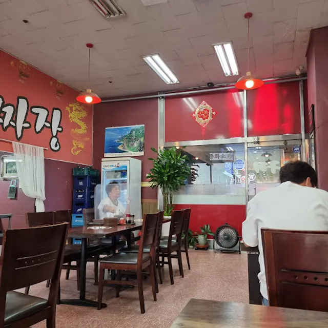 고구려본토짜장