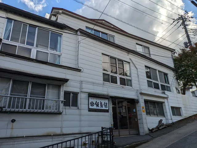 飯島館南本町別館