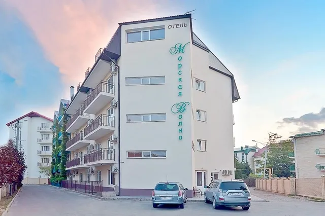 Морская волна