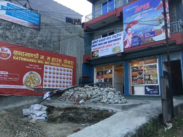 Unity Cafe and Restaurant/ Kathmandu Jhol Momo