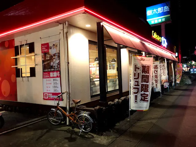 ガスト 富里店