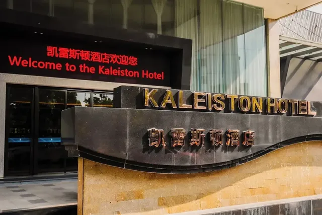 Kaleiston Hotel Shenzhen