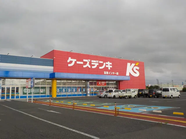 K's Denki Tomisato Inter