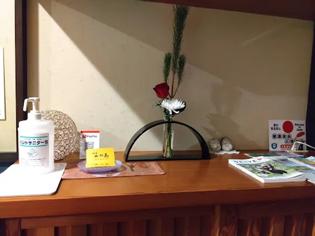 Japanese Cuisine Miyajima