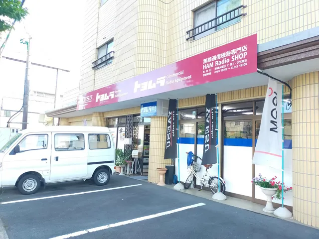トヨムラ静岡店