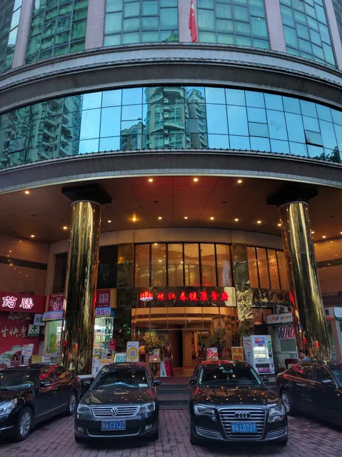 New Pearl River Hotel