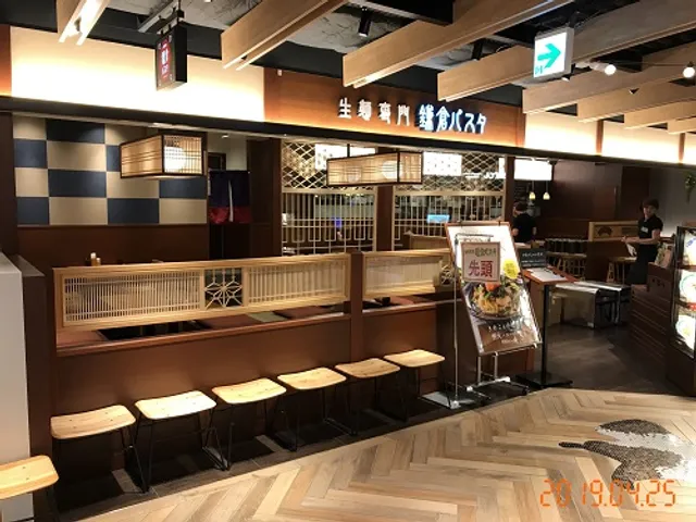 Kamakura Pasta atre Matsudo