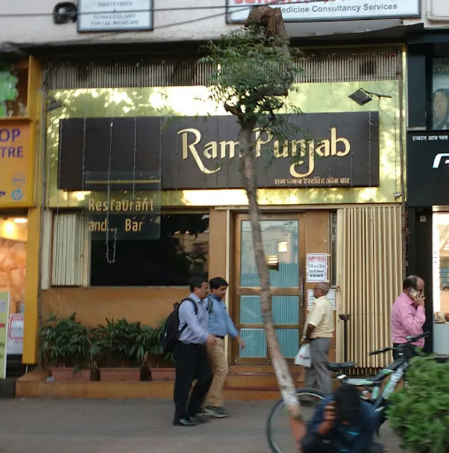 Ram Punjab