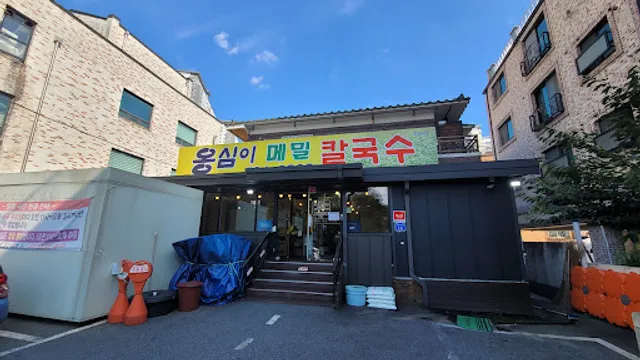 옹심이메밀칼국수
