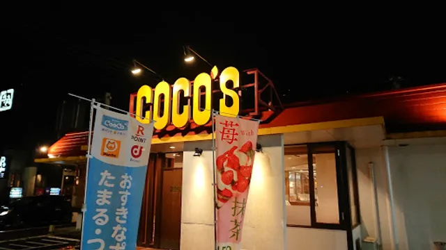 Coco's Restaurant