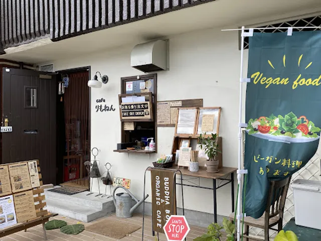 cafe りもねん