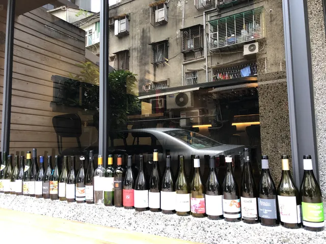 Can Nature 肯自然葡萄酒