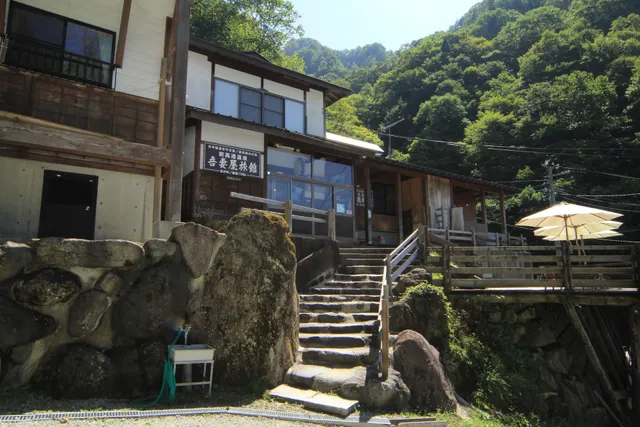 Shintakayu Onsen Azumaya Ryokan