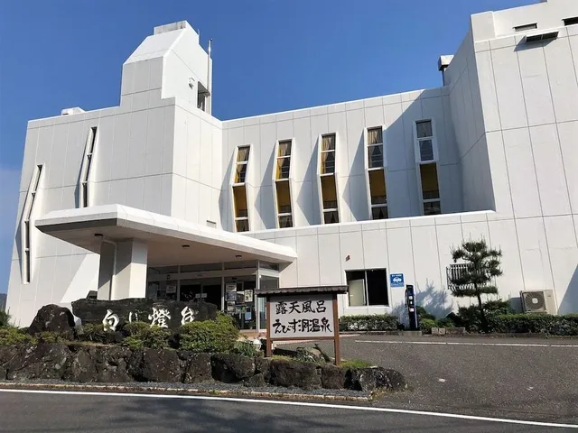 Hotel Shiroi Todai
