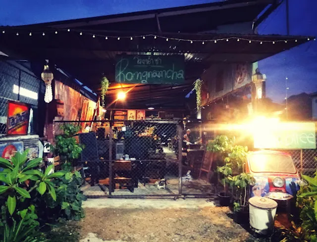 โรงน้ำชา | Mix kaffee moka pot @Pai