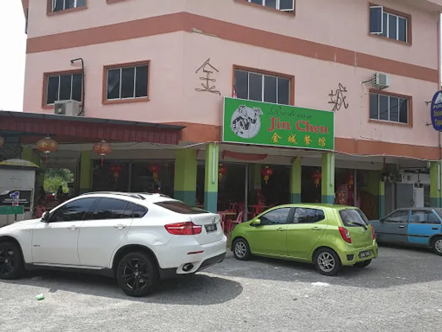 Jin Chen Restaurant