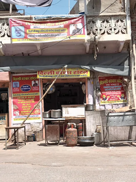 Delhi Darbaar Hotel