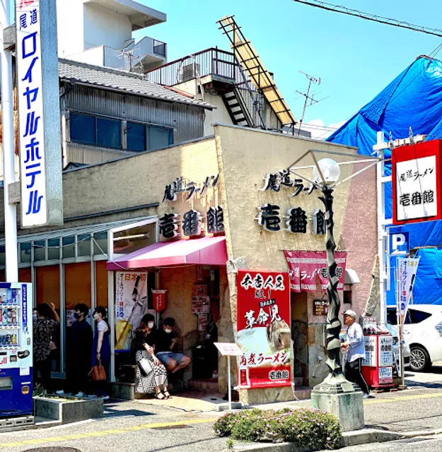 Ichibankan Main Store