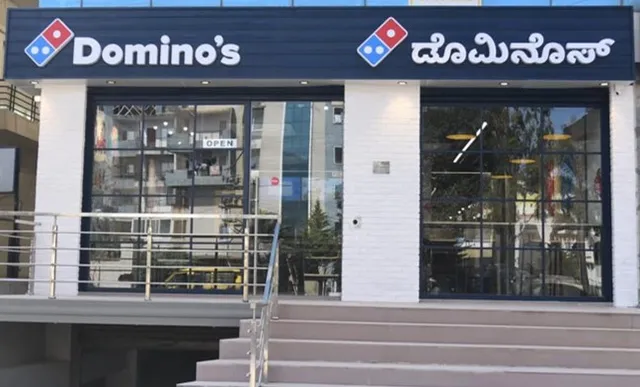 Domino's Pizza | Hoodi Circle, Bengaluru