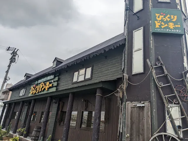 Bikkuri Donkey Koza Matsumoto