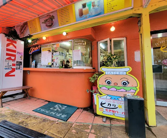 Hamburger Shop Hikari Main Shop