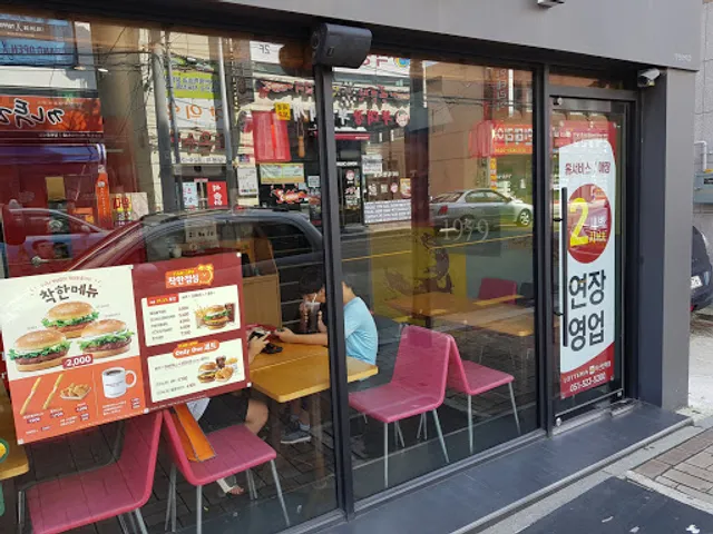 롯데리아 부산안락