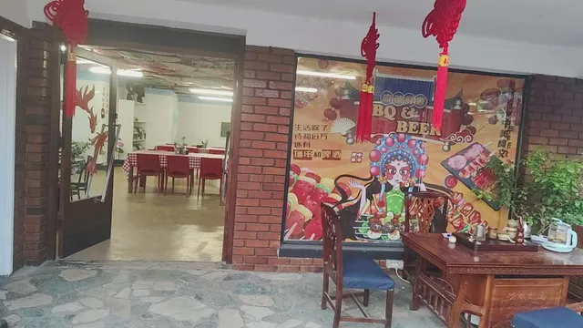 Haochi Chinese Bistro