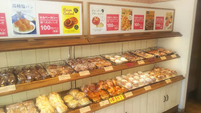 Hankyu Bakery