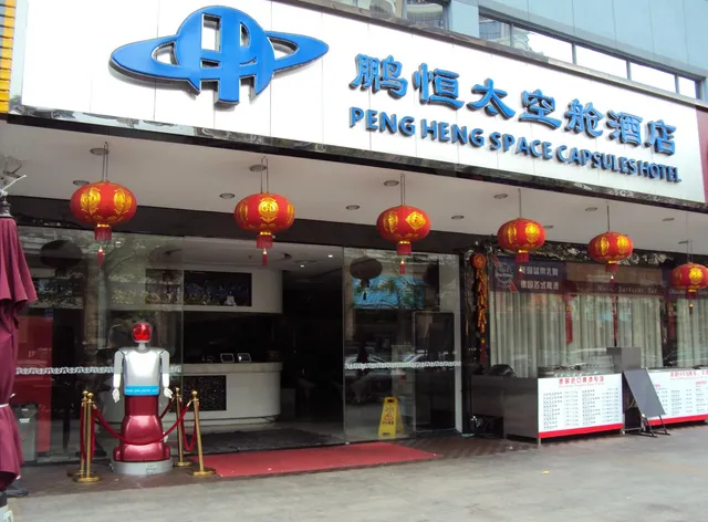Pengheng Space Capsules Hotel