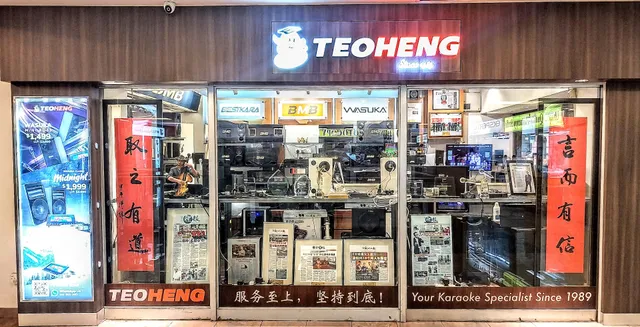 Teo Heng Trading Pte Ltd