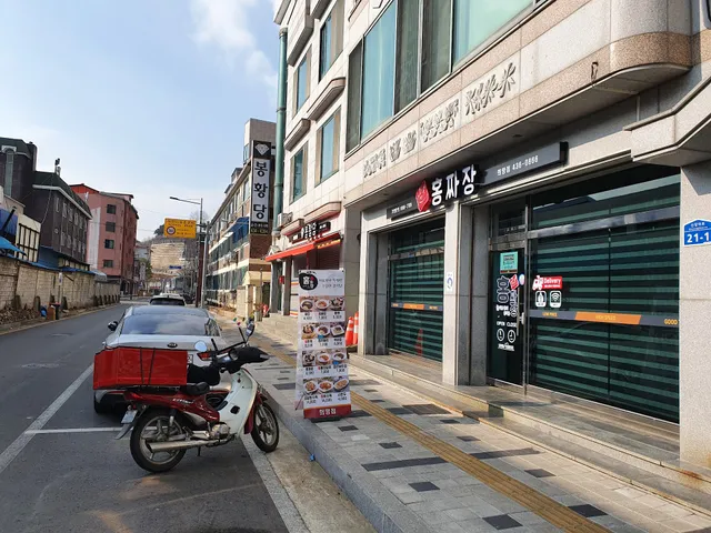 홍짜장 홍천희망점